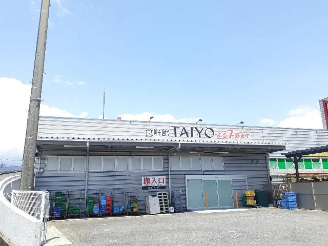 食鮮館タイヨー富士西店まで500m