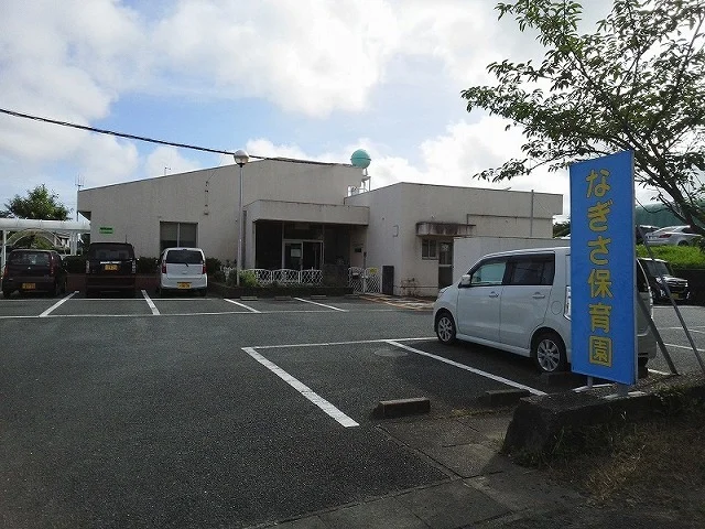 なぎさ保育園まで750m