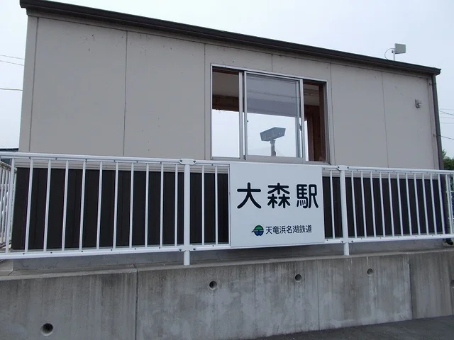 大森駅まで2500m