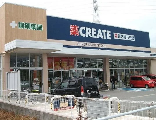 クリエイト西尾丁田店まで800m