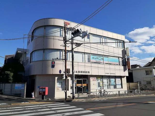 足立島根郵便局まで600m