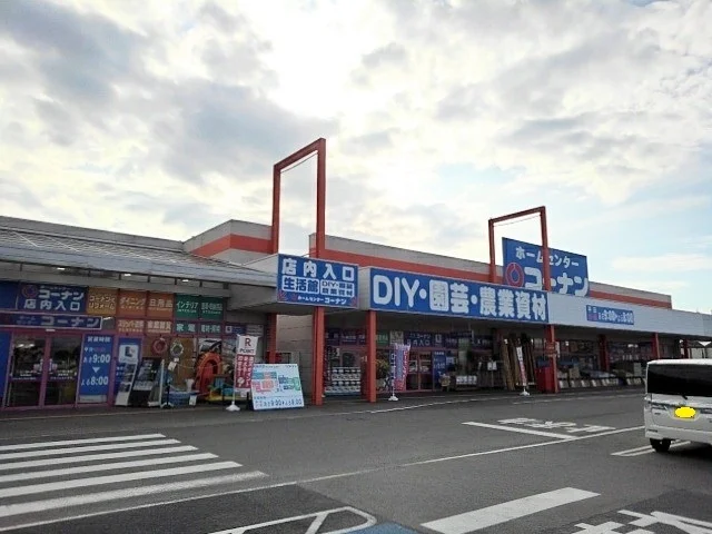 コーナン多度津店まで1100m