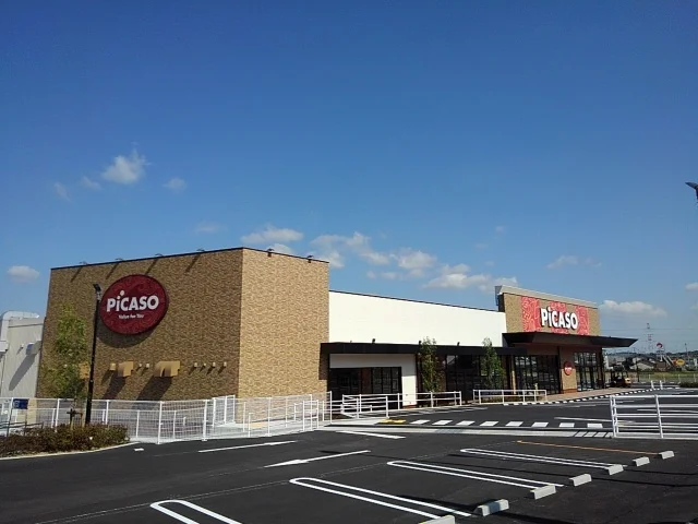 ピカソこんぴら街道店まで150m