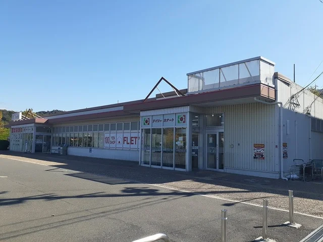 デイリーカナートはやし様まで1629m