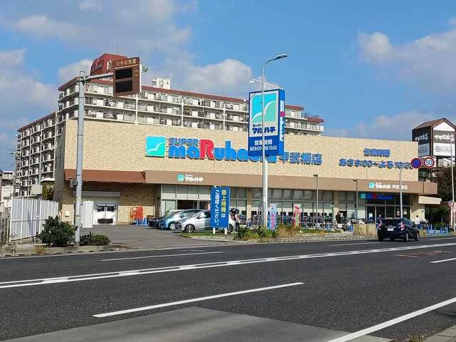マルハチ甲武橋店様まで550m