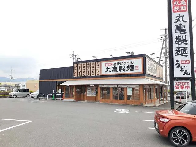 丸亀製麺橋本様まで790m