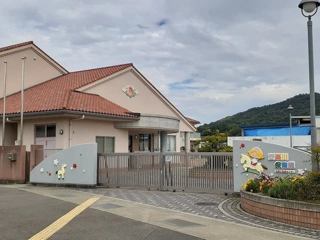 安楽川保育所様まで1100m