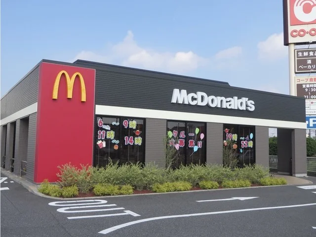 マクドナルドまで700m