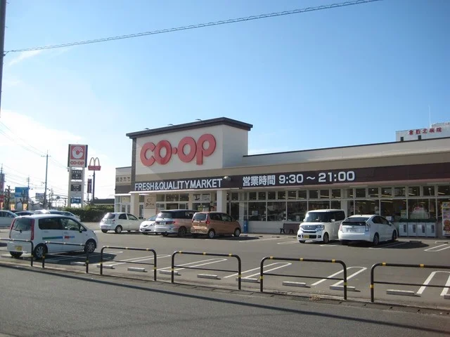 コープ倉敷北店まで750m