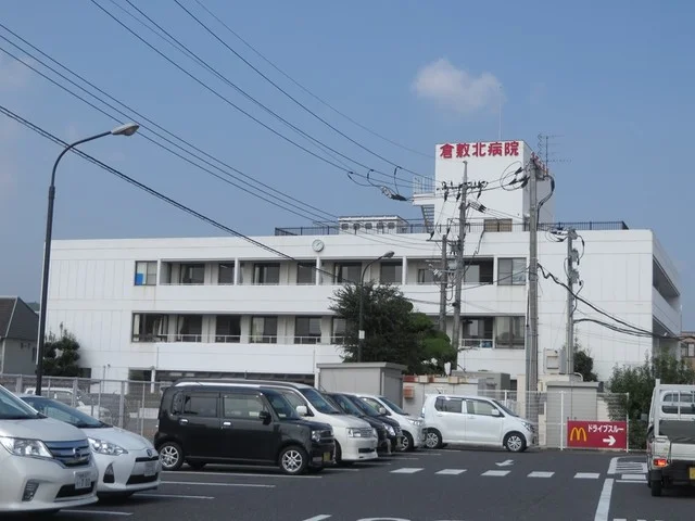 倉敷北病院まで600m