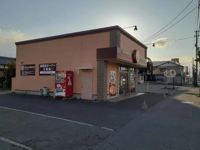 ほっともっと新居浜東雲店様まで180m