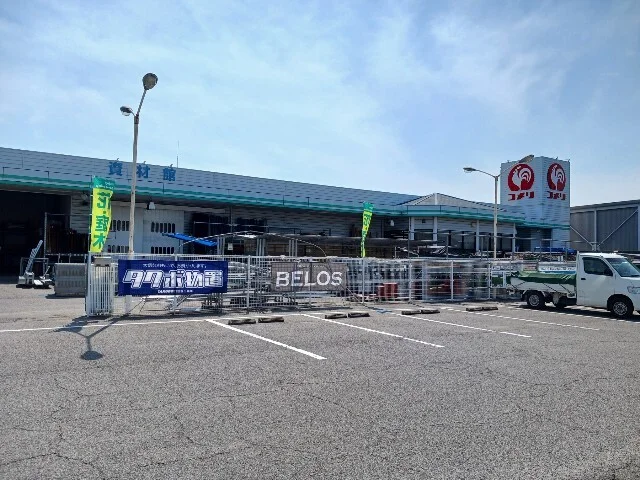 コメリ波止浜店まで1800m