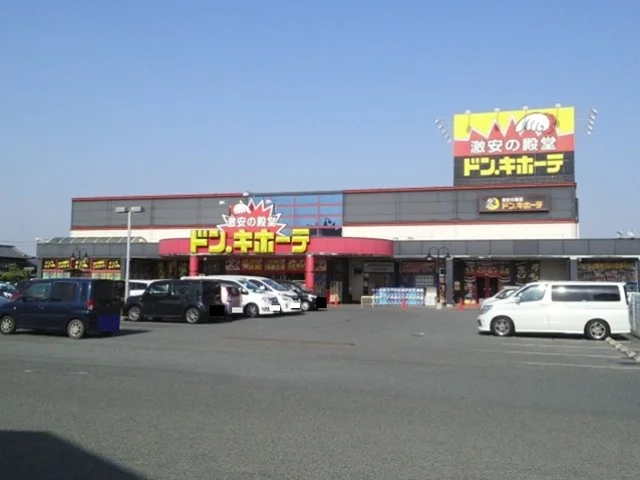 ドン・キホーテまで1600m