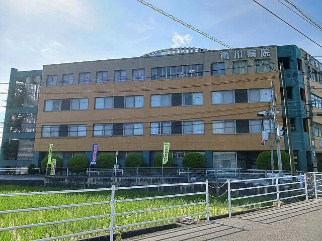 亀川病院まで1300m