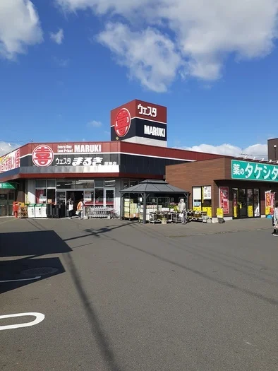 ウェスタまるきまで1100m