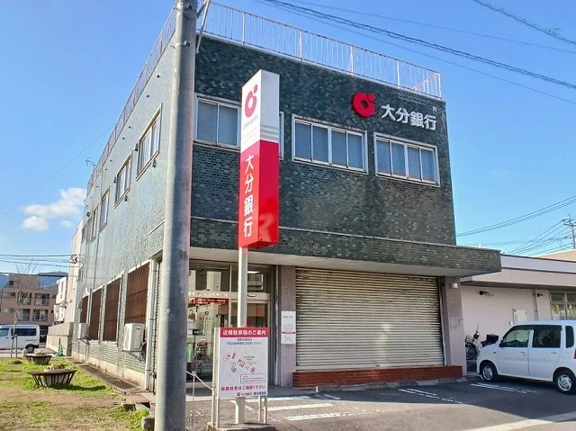 大分銀行　津久見支店まで1200m