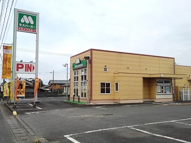 モスバーガー田主丸店まで740m