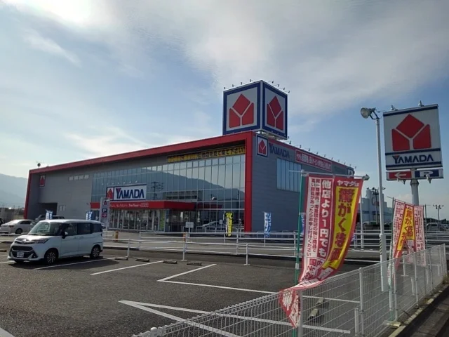 ヤマダ電機テックランド吉井店まで1030m