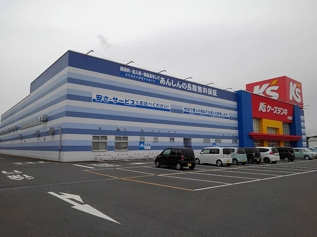ケーズデンキ日田店まで580m