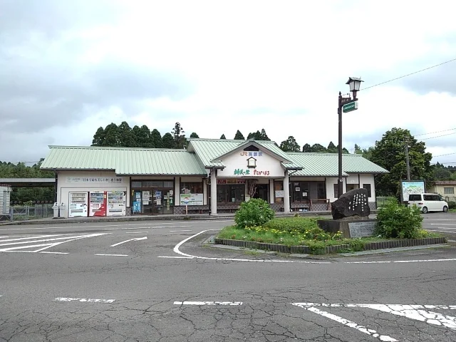 高原駅まで150m