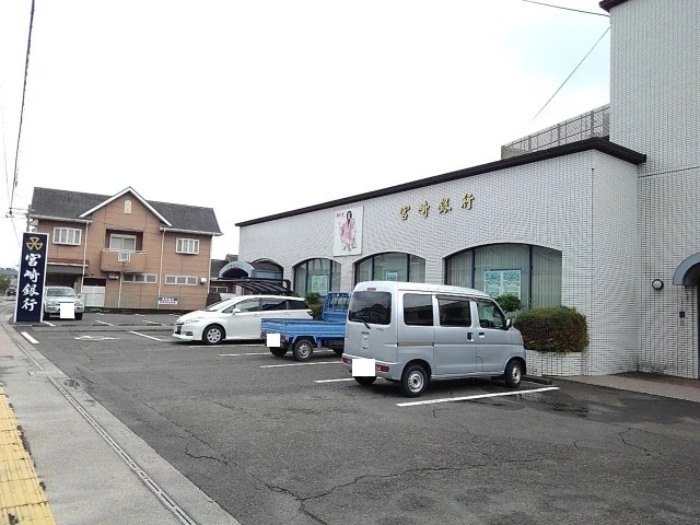 宮崎銀行高原支店まで1000m