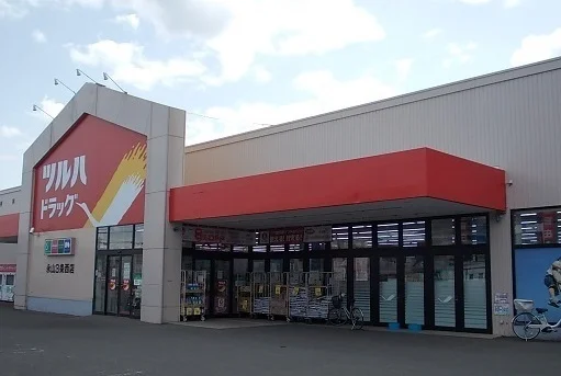 ツルハドラッグ永山３条西店まで700m