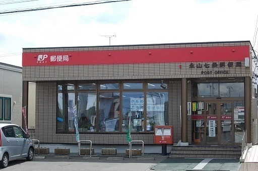 永山七条郵便局まで1200m
