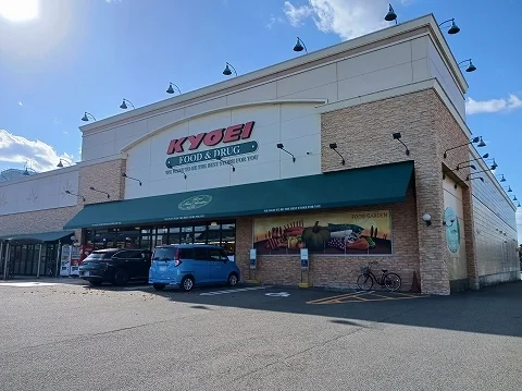 キョーエイ松茂店様まで1200m