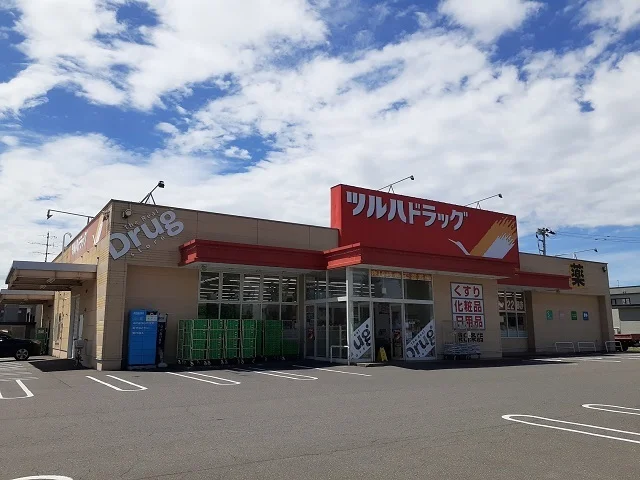 ツルハドラッグ東６条店まで500m