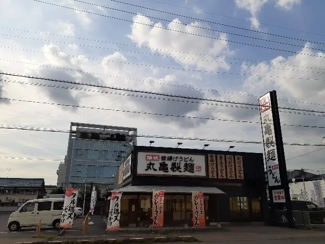 丸亀製麺春日井まで750m