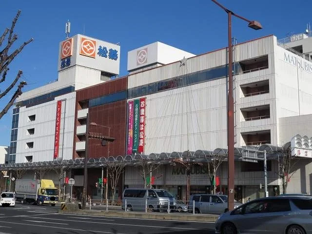 松菱まで1900m