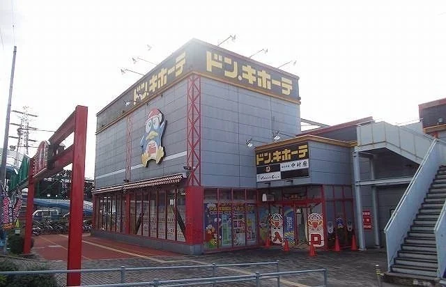 ドンキホーテ高松店さんまで800m