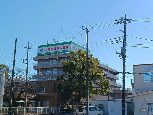 上尾中央第二病院まで1620m