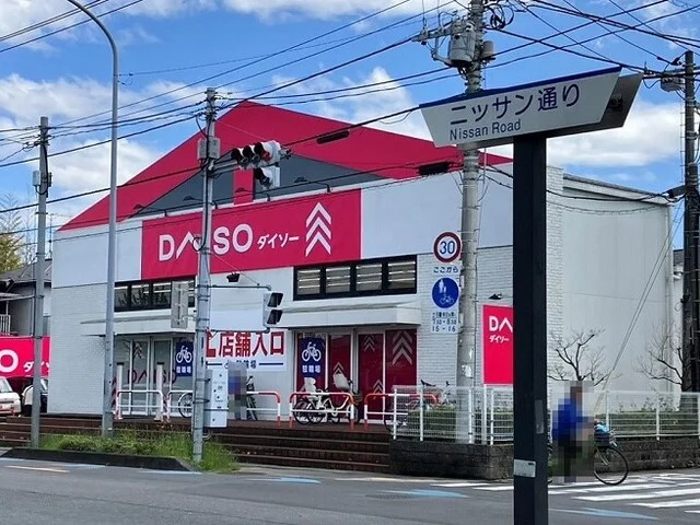 ザ・ダイソー＆アオヤマ上尾大谷まで1750m