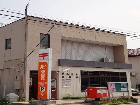 郡山笹川郵便局まで1100m