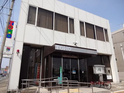 東邦銀行 安積支店まで1900m