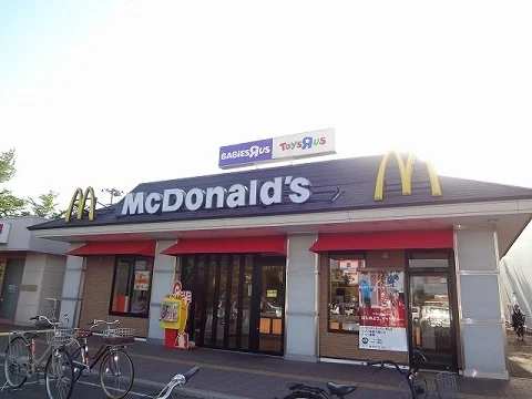 マクドナルドイオンタウン郡山店まで550m