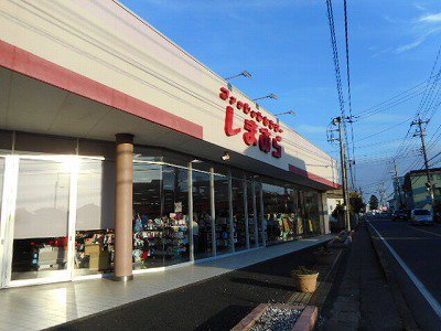 しまむら梅郷店まで450m
