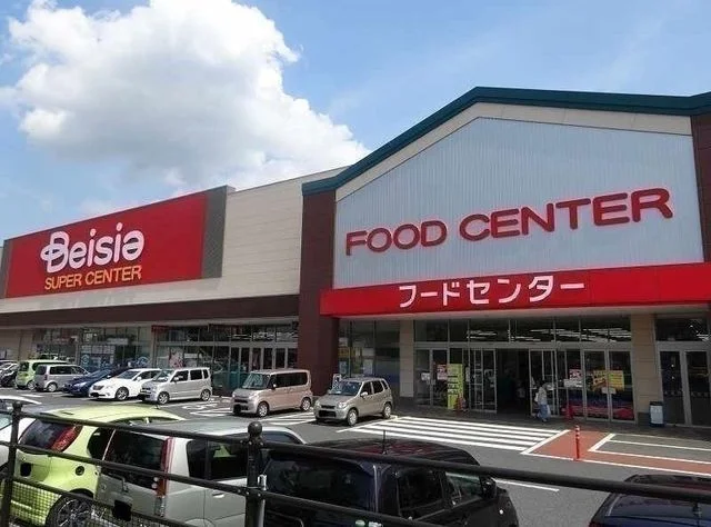 ベイシア野田さくらの里店まで550m