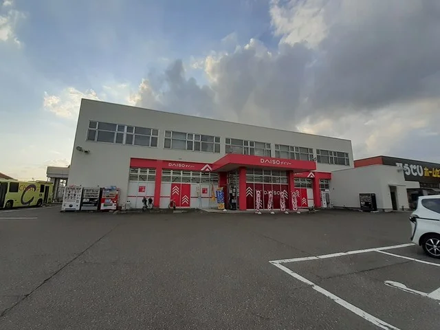 ダイソー横越店まで1600m