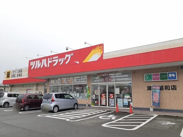 ツルハドラッグ潟上昭和店まで959m
