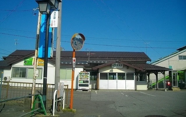 新屋駅まで700m