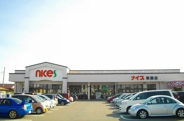 ナイス　新屋店まで700m