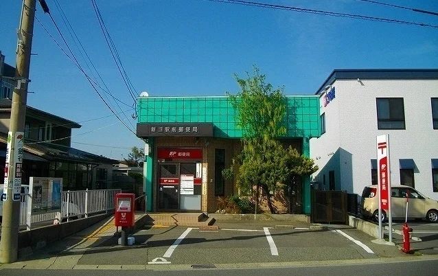 新屋郵便局まで700m