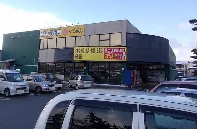 ドジャース　新屋店まで1000m