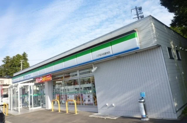 ファミリーマート新井田重地店まで350m