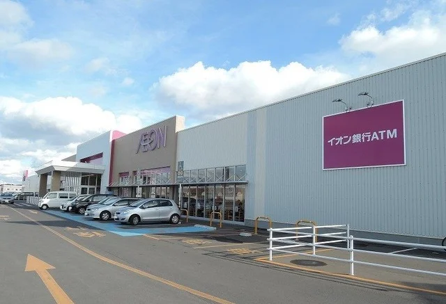 イオン田向店まで1100m
