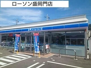 ローソン盛岡門店まで1100m