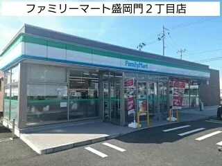 ファミリーマート門２丁目店まで1900m