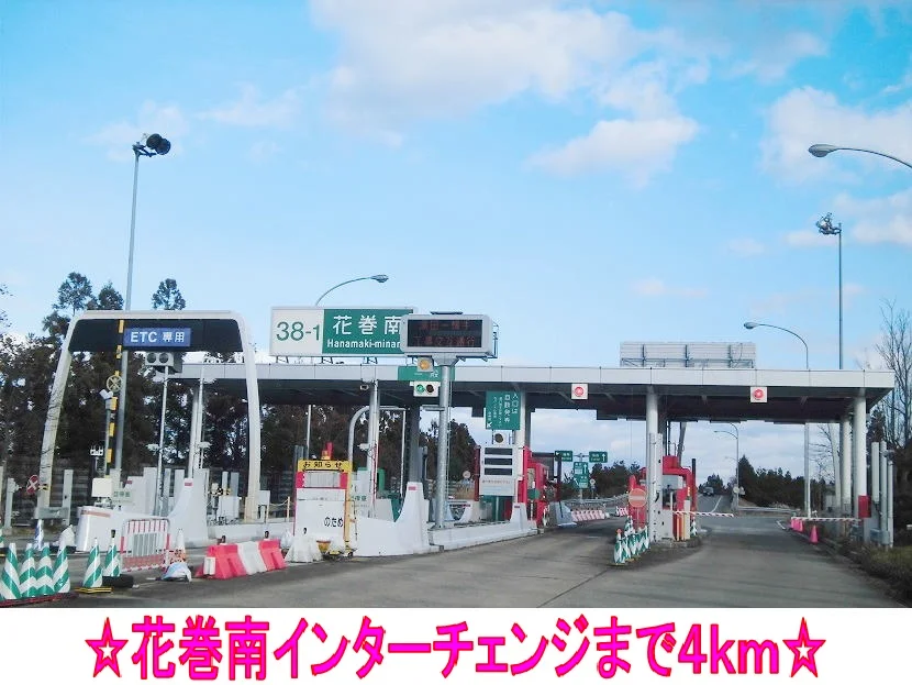 花巻南インターチェンジまで4000m